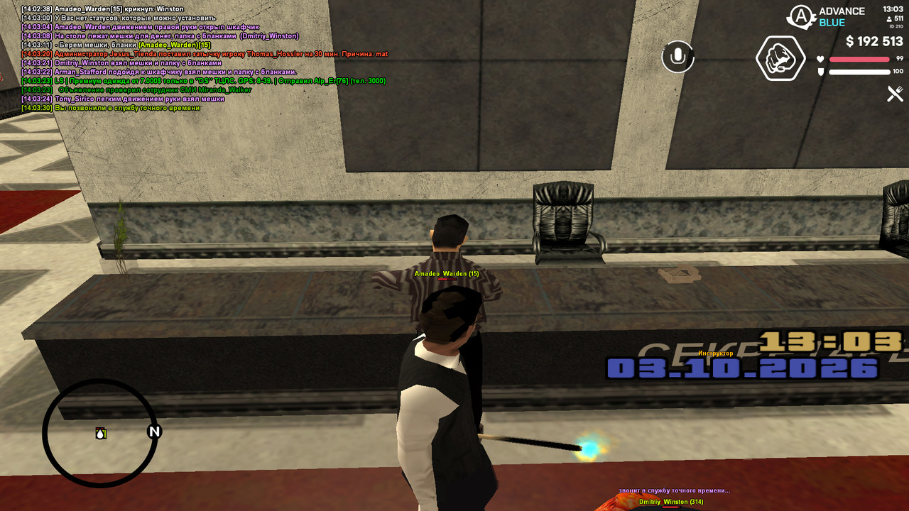 screenshot 2026 10 03 14 03 31 186