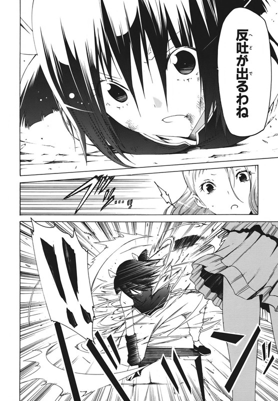 EspritVol6-5