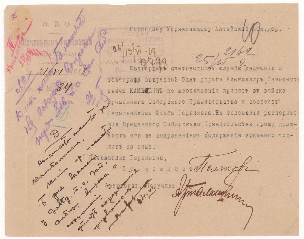 Ф-214-24-45-010_small