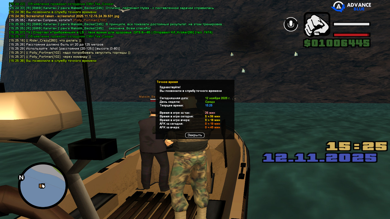 screenshot 2025 11 12 15 25 38 668