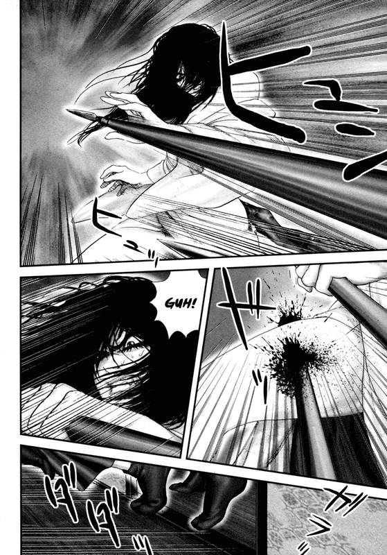 BasiliskVol5-1