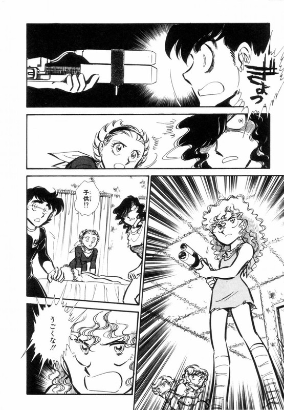 Love SynchroidVol2-1