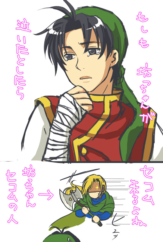 74256164_p9_master1200