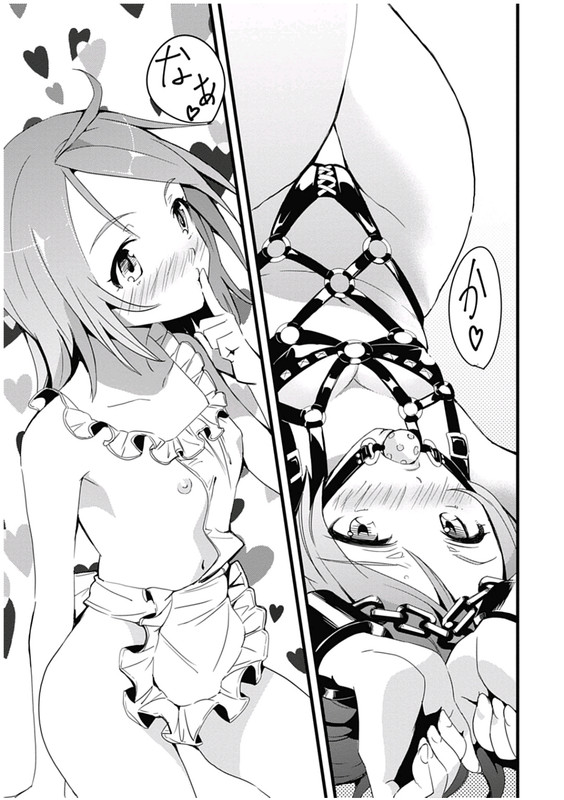 Triage X Comic AnthologyVol1-1