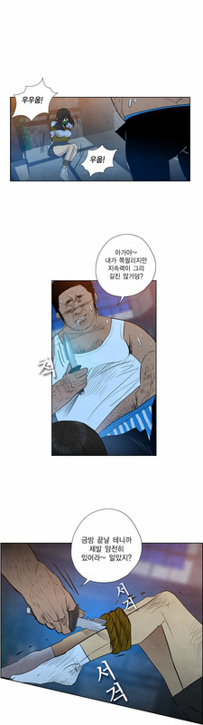 South ResurrectionChap8-4