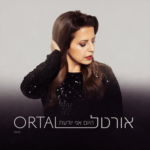 תמונה