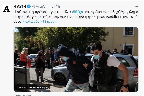 Εικόνα