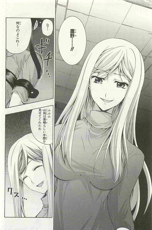 Higurashi no Naku Koro ni Kai-MatsuribayashihenV