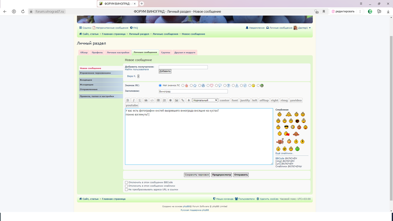 Безымянный9