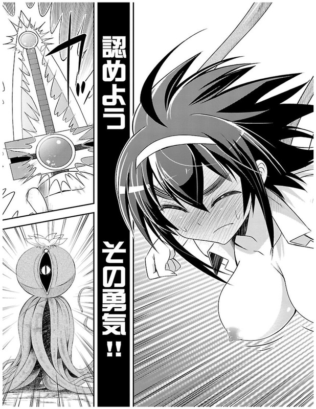 Hajipuru!Vol1-14