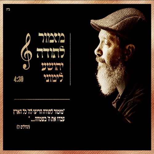 תמונה