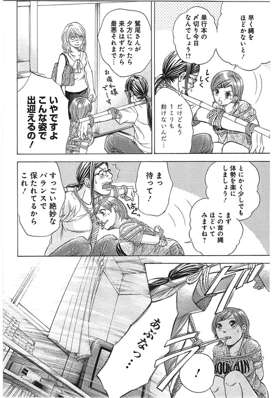 W x YVol2-4