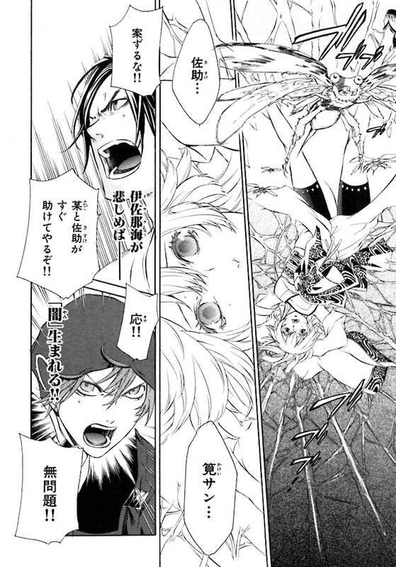 Brave 10Vol8-1