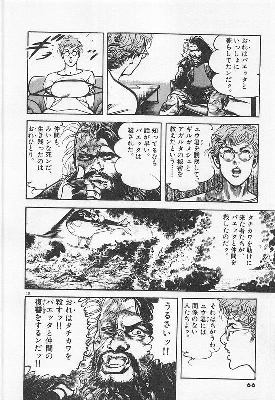OfferedVol2-3