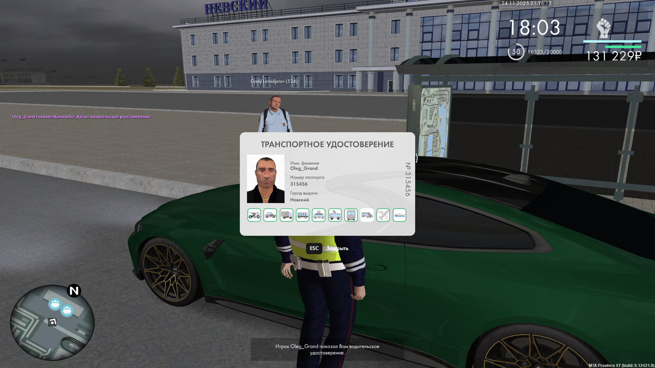 mta screen 2025 11 24 21 16 12