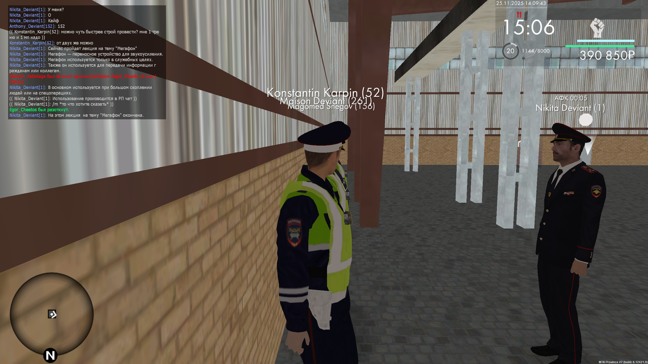 mta screen 2025 11 25 14 09 45