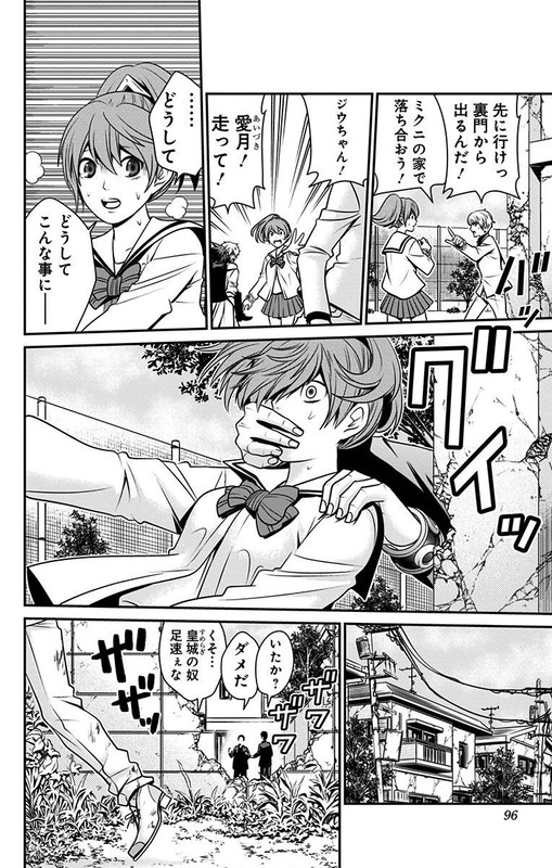 Love DesterVol3-1
