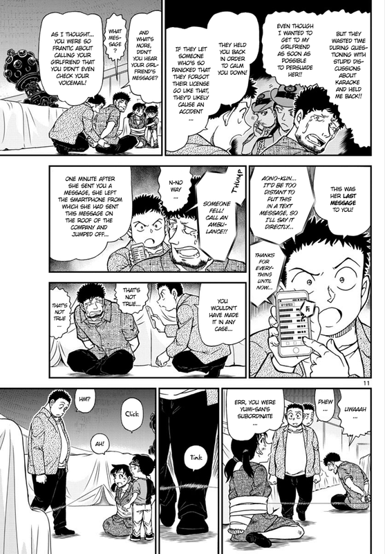 Detective ConanChap1017-5