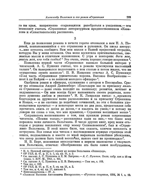 p0301