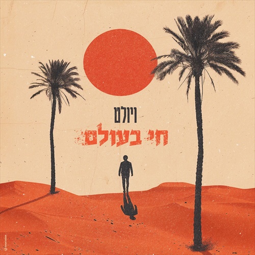 תמונה