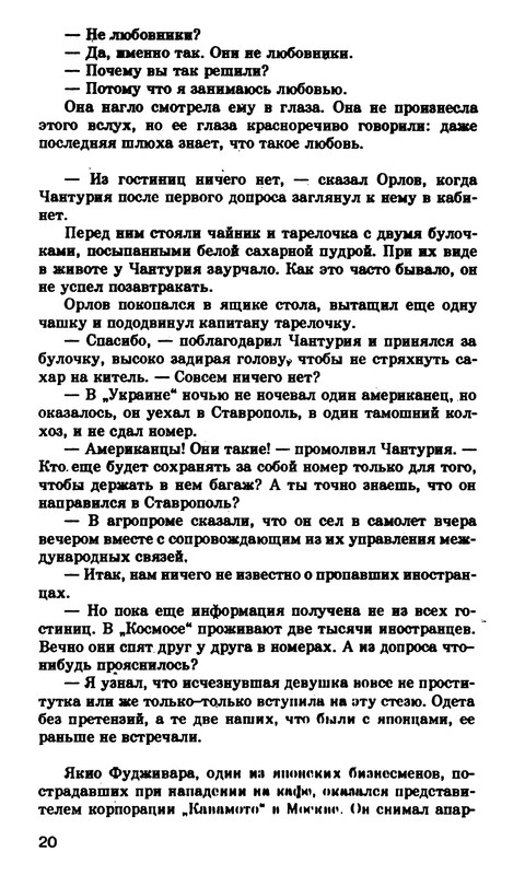 p0021