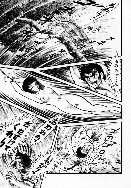 Violence JackVol5-10