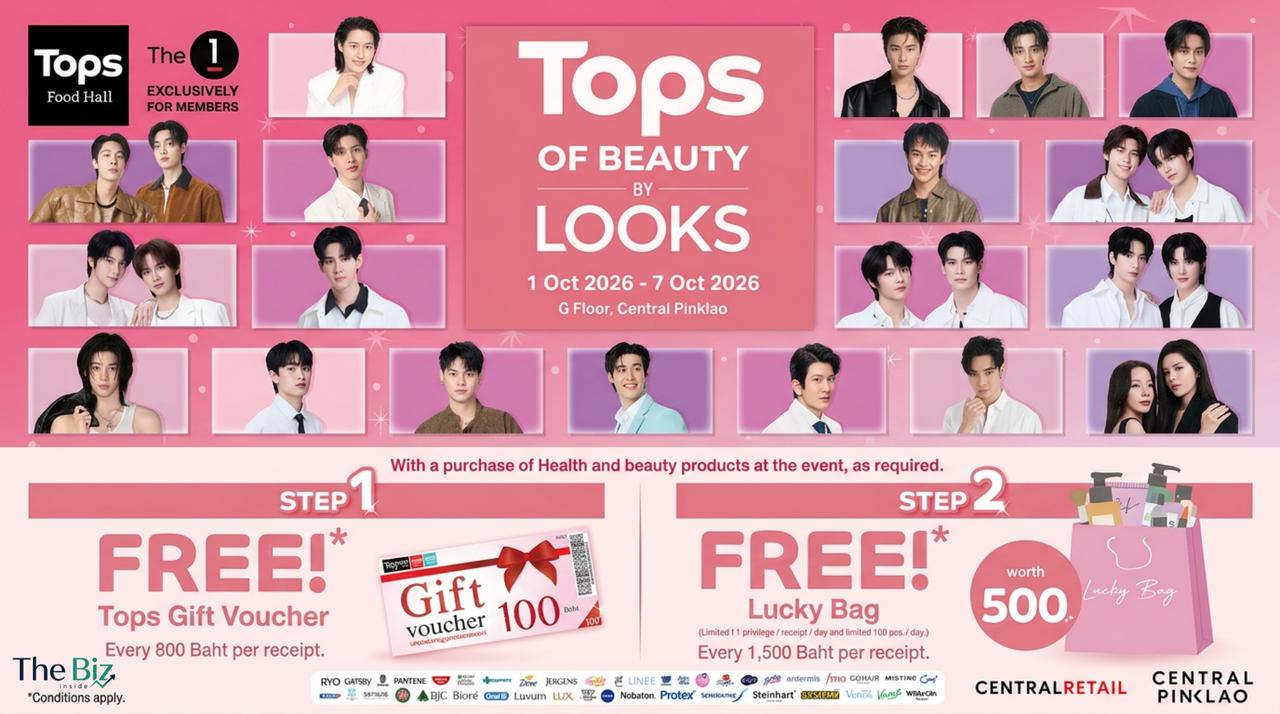 ท็อปส์ฉลอง 8 ปี LOOKS เสิร์ฟบิ๊กอีเวนต์ “TOPS of Beauty by LOOKS”