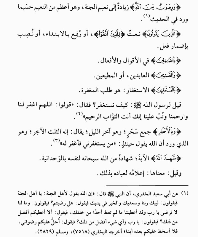 Screenshot_20250124-125942_Moon  Reader