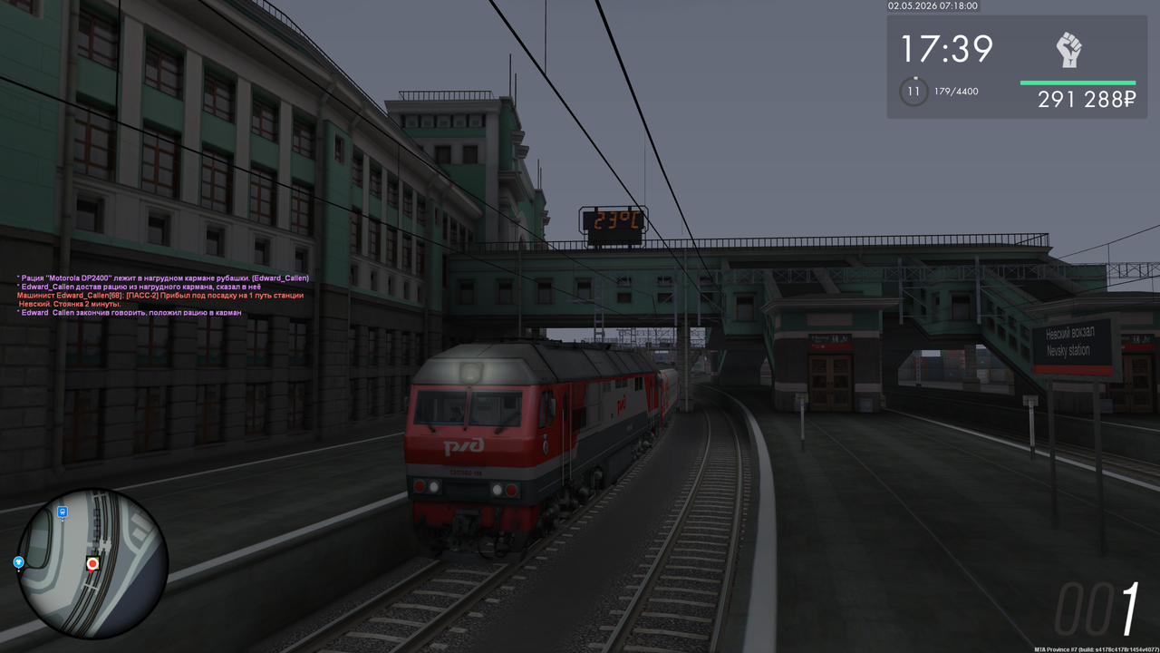 Grand Theft Auto San Andreas Screenshot 2026 05 02 09 18 05 63