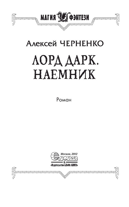 p0003