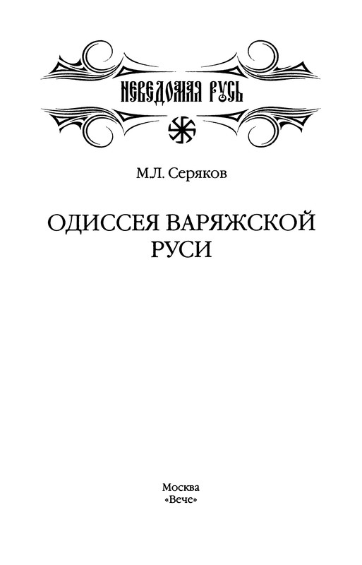 p0003