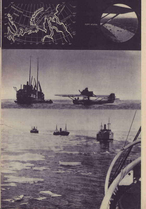 СССР на стройке 1933 09-изображения-8