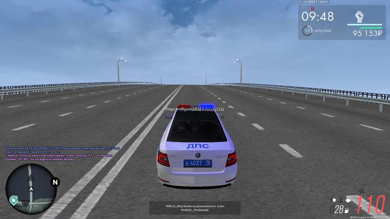 mta screen 2025 10 31 11 56 52