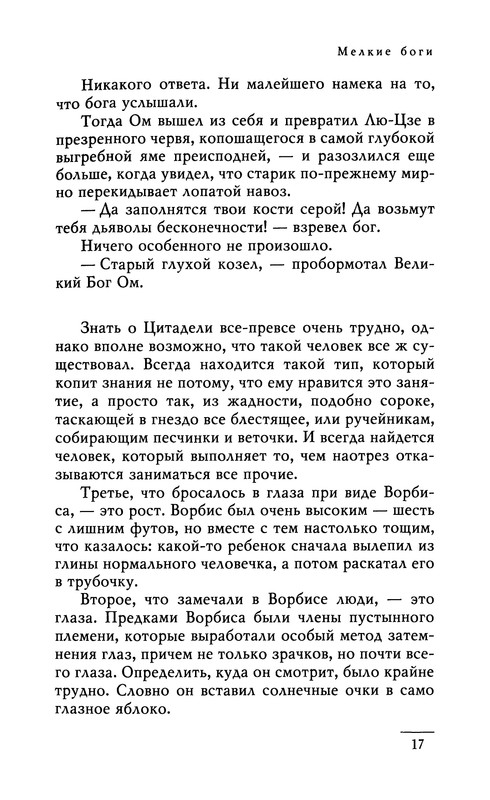 p0019