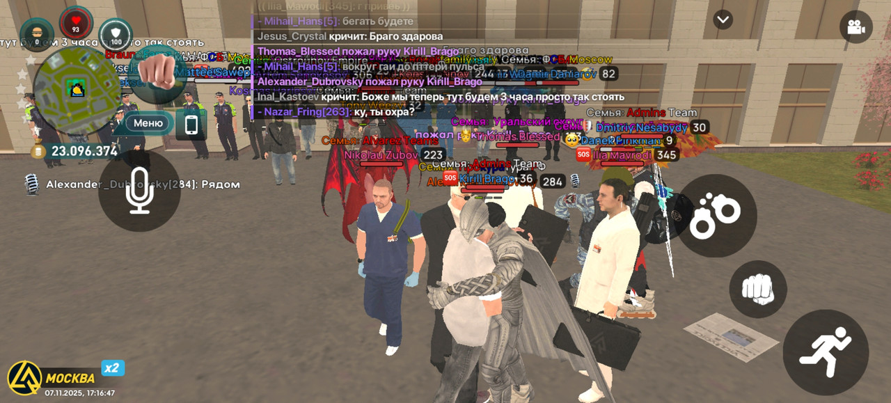 Screenshot 20251107 171647 com liverussia cr