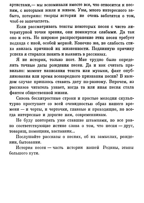 p0010