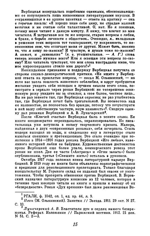 p0017