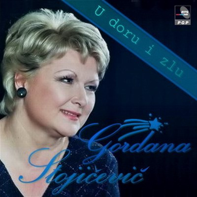 Gordana_Stojicevic_1998_U_dobru_i_zlu_pred