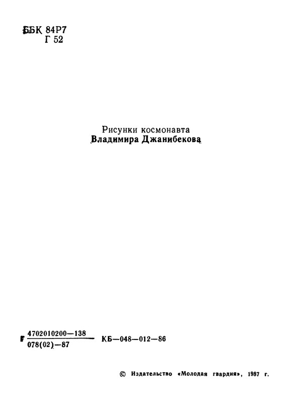 p0005