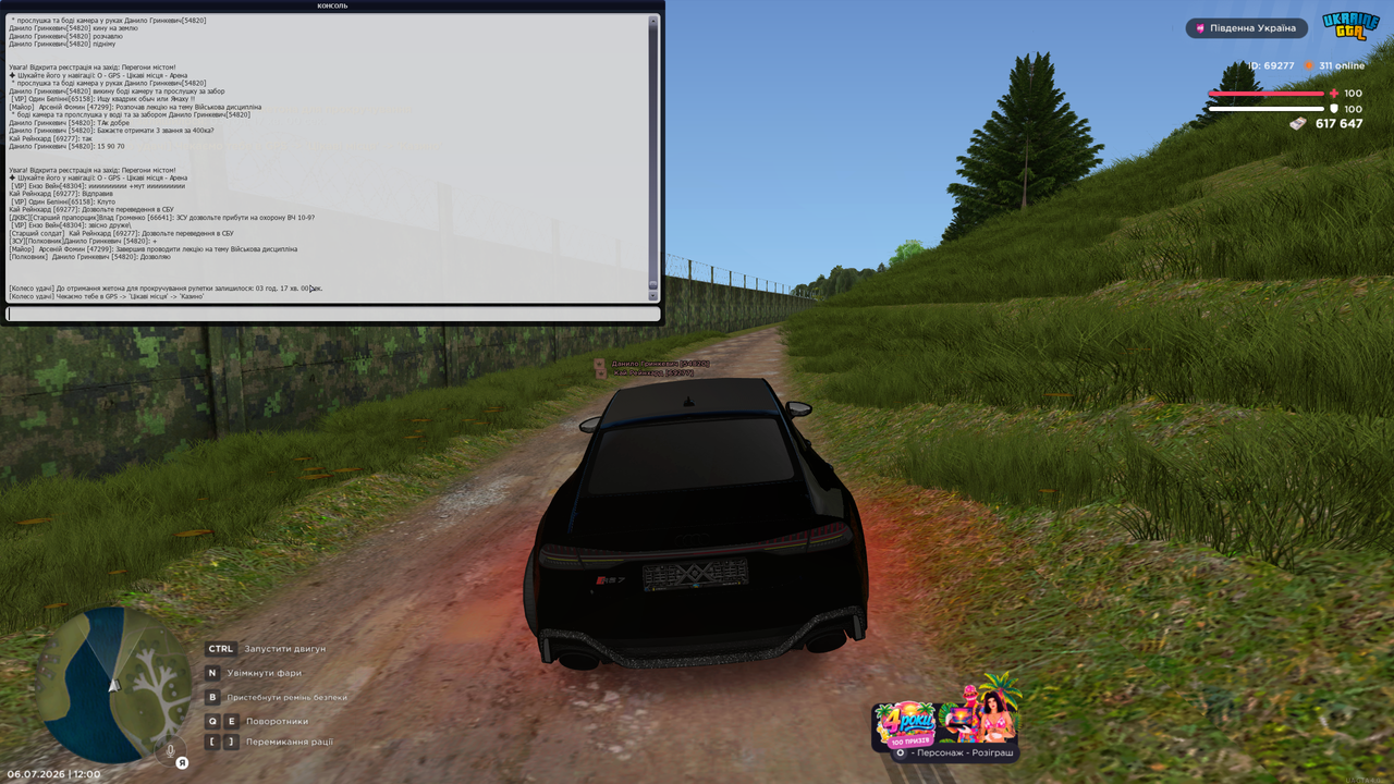 Grand Theft Auto San Andreas Screenshot 2026 07 06 12 00 14 04