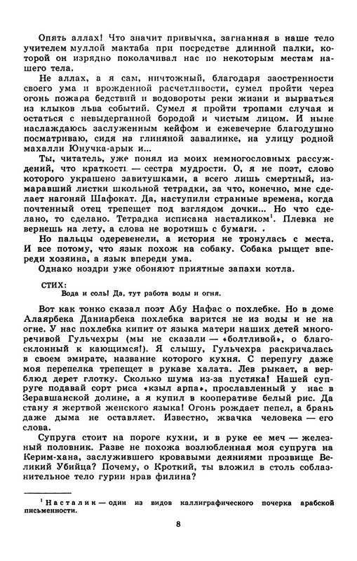 p0010
