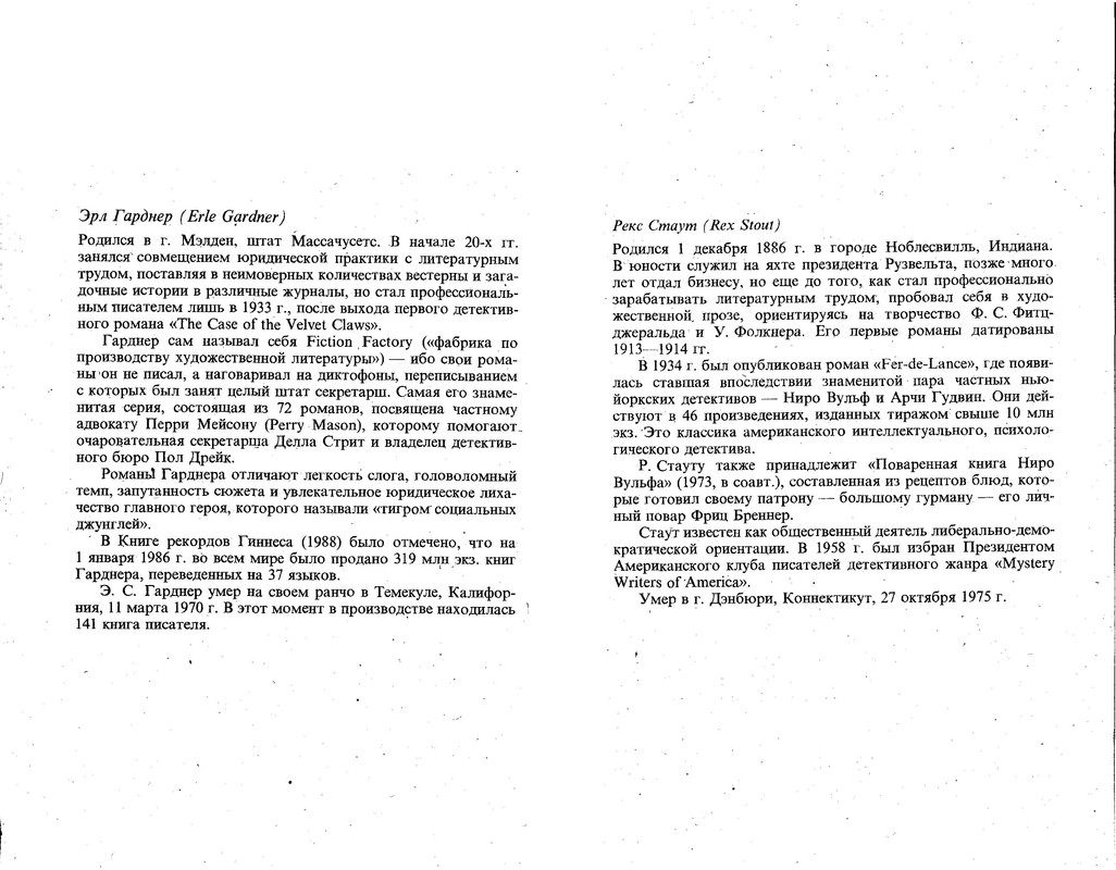 p0261