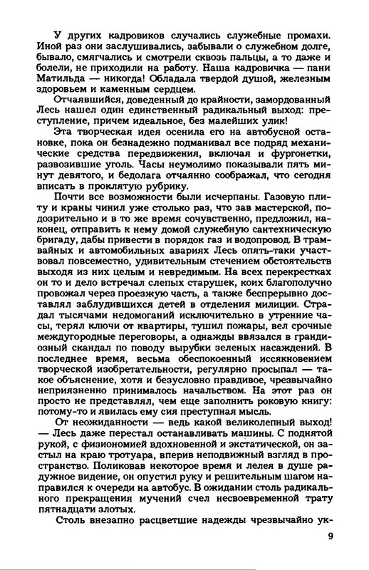 p0013