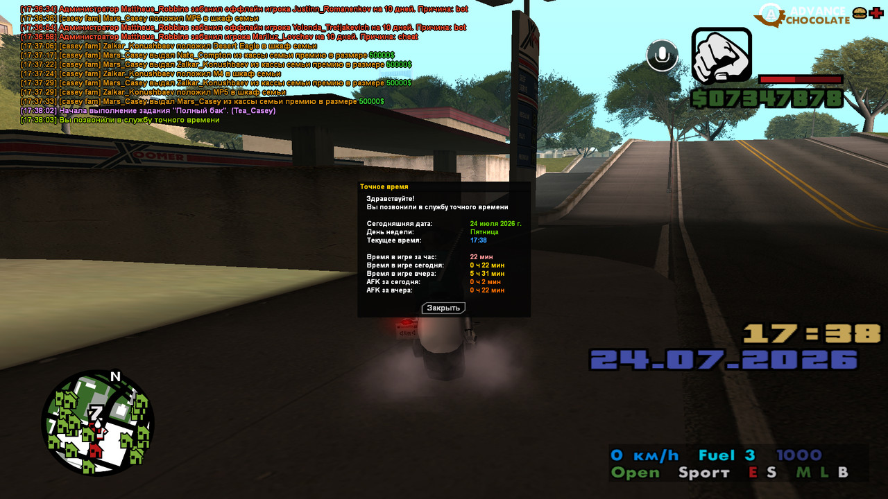screenshot 2026 07 24 17 38 03 618