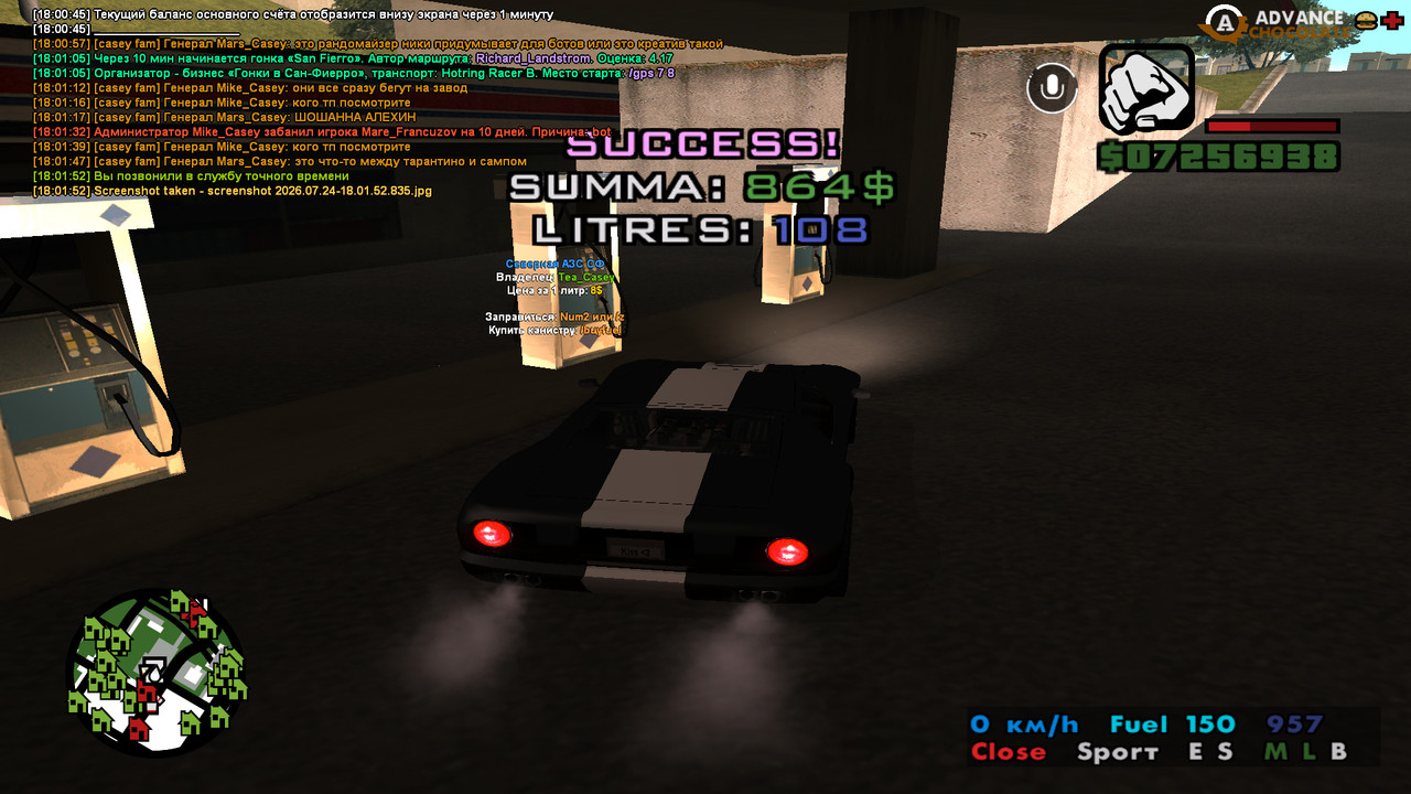 screenshot 2026 07 24 18 01 57 802