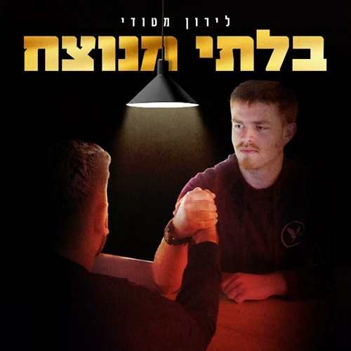 תמונה