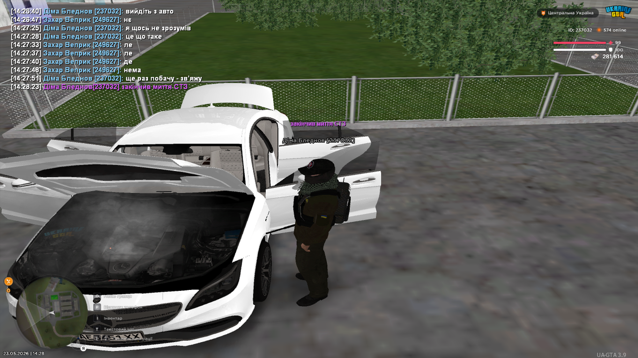 Снимок экрана (51)