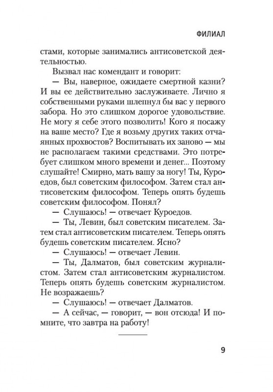 2-page-0008