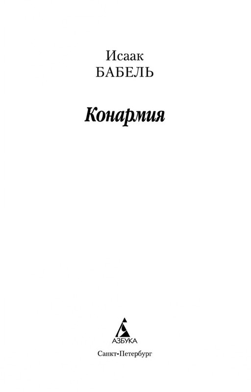 2-page-0002