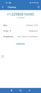 tipnano.org - кран NANO с моментальным выводом без минималки! Screenshot-2023-02-20-20-12-05-468-com-wallet-crypto-trustapp